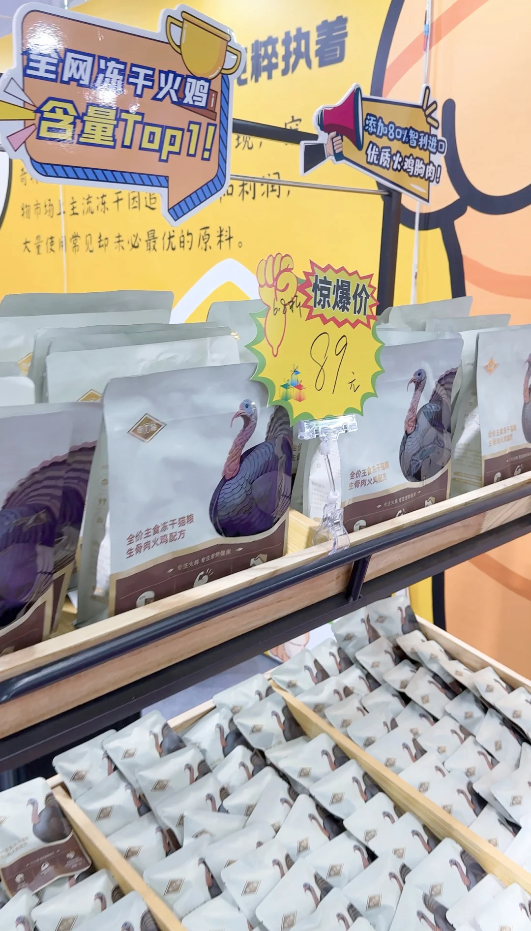 深圳宠物展首日战报!劝薅羊毛党慎冲?