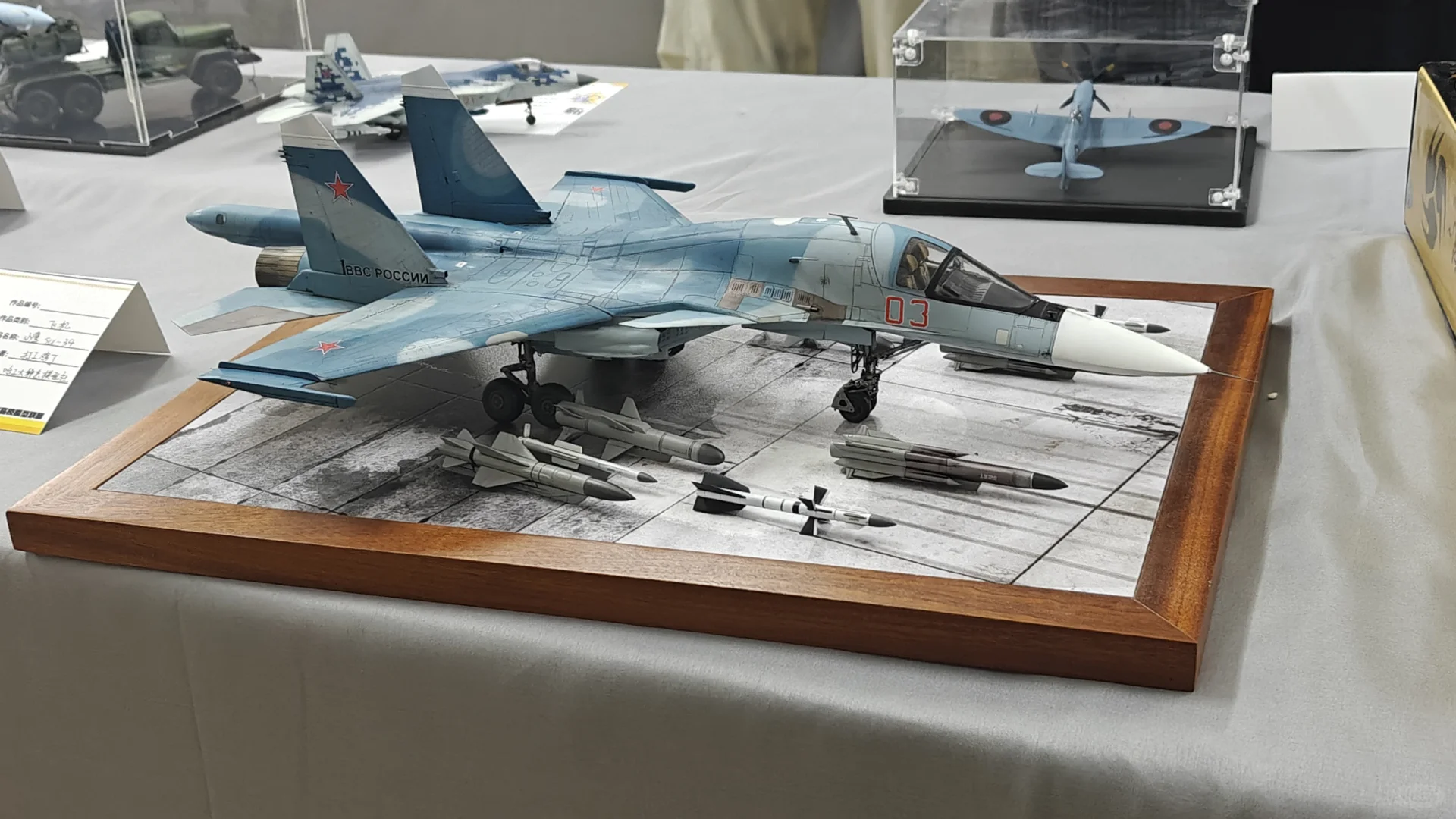 尔滨高校模型展