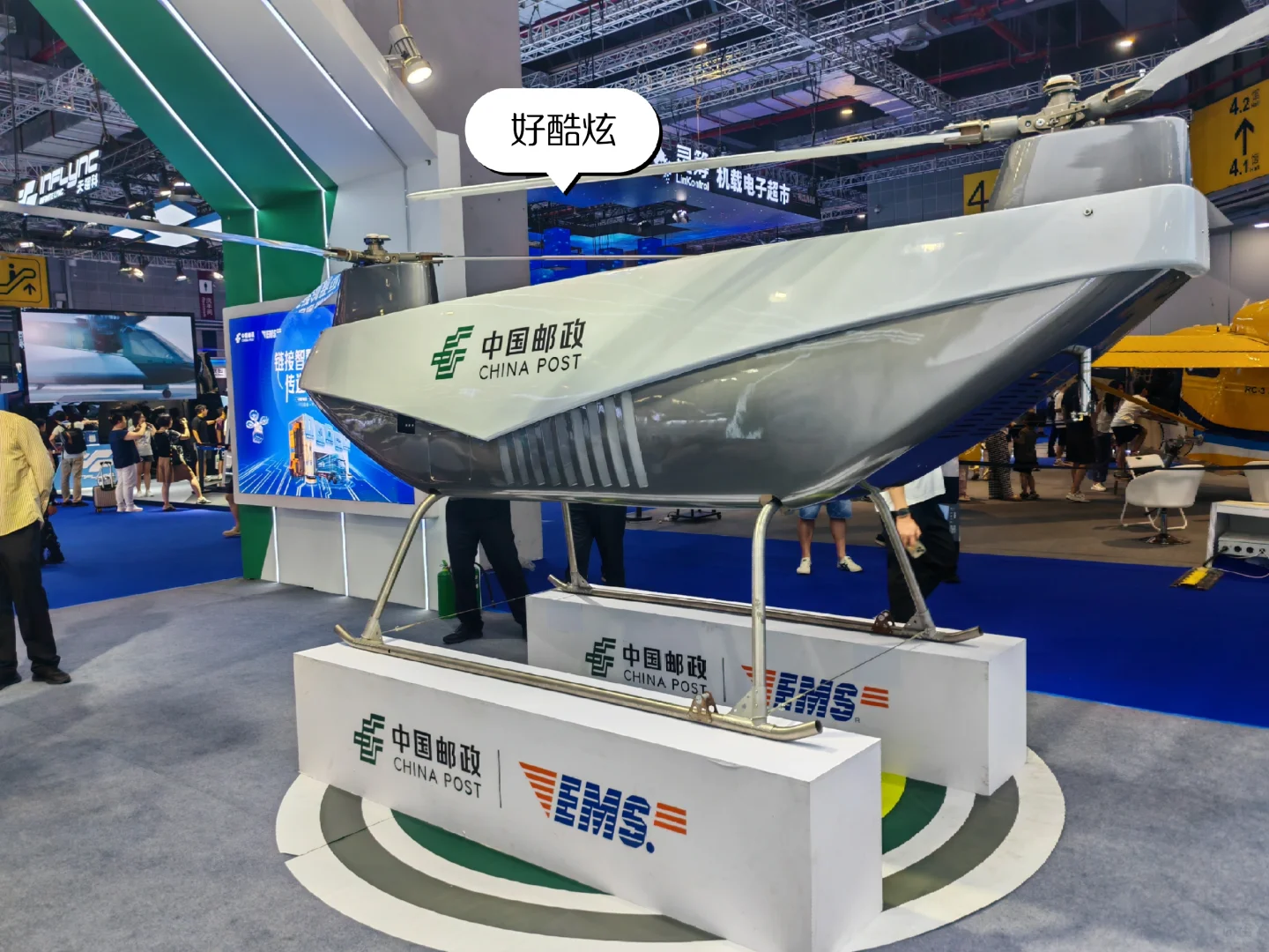 参加低空经济博览会～✈️