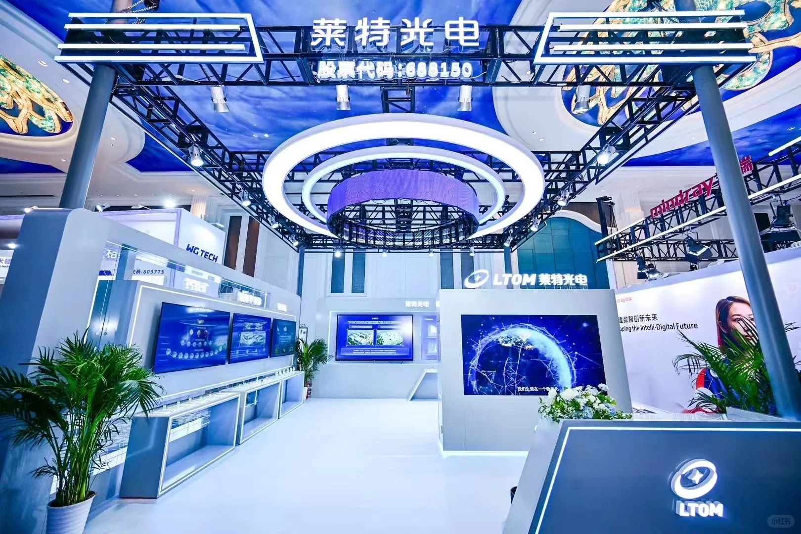 京东全球供应商伙伴大会