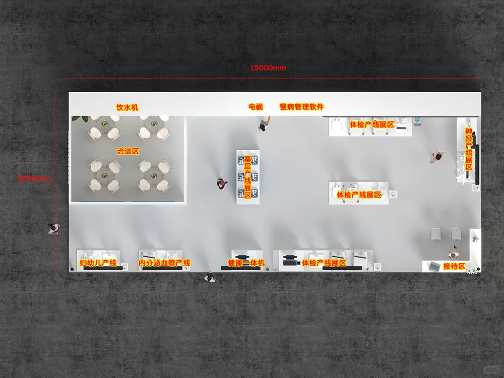 医疗器械展”悦琦医疗“展台设计搭建效果