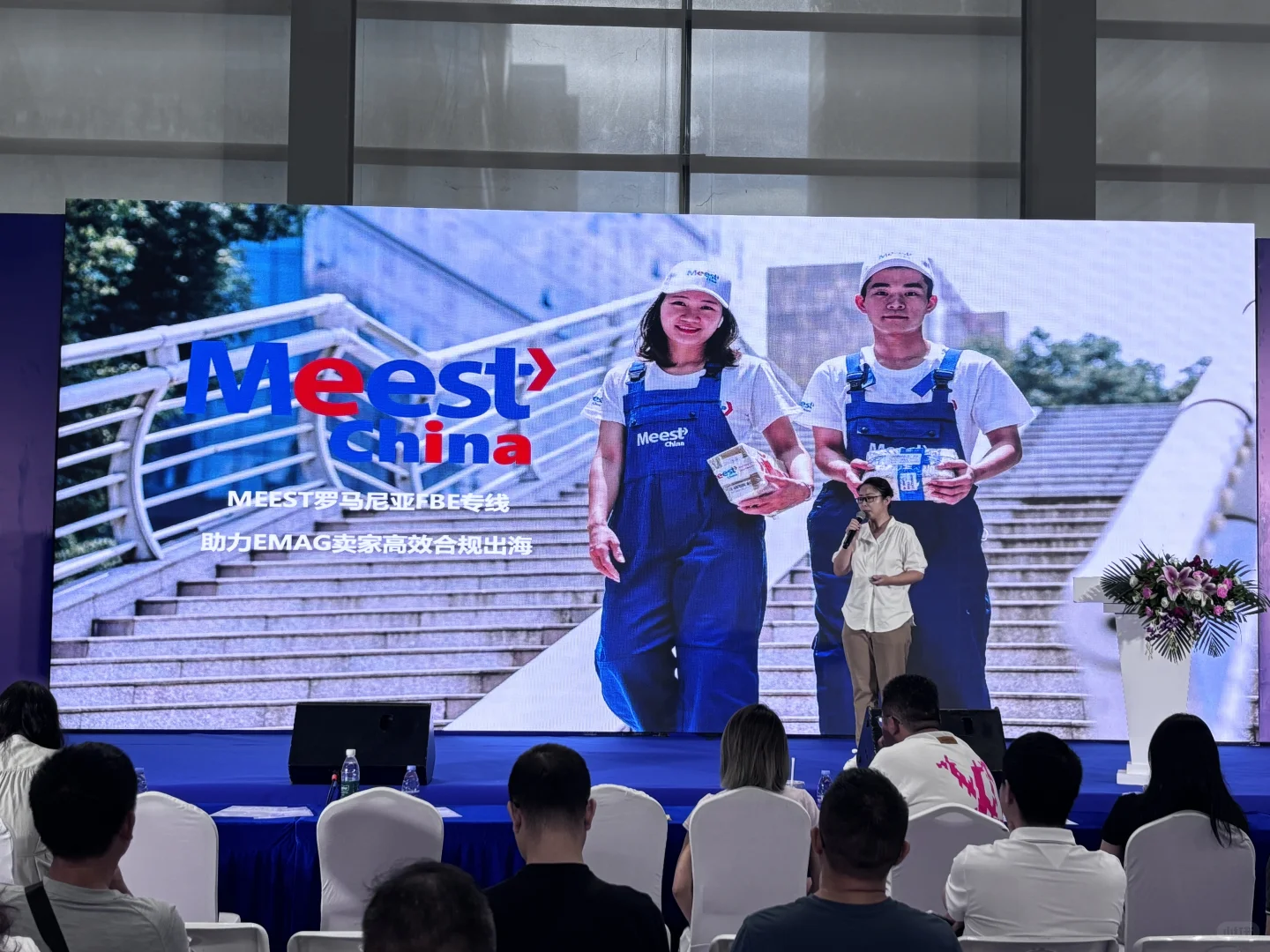 回顾CHWE深圳跨境展！