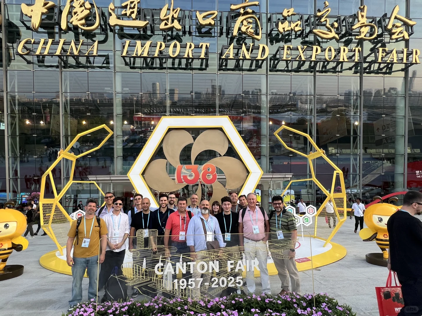 广交世界，互利天下!!