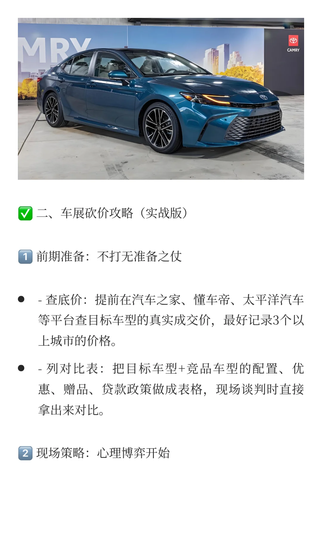 国庆车展指南:热门车型“摸底价”+硬核