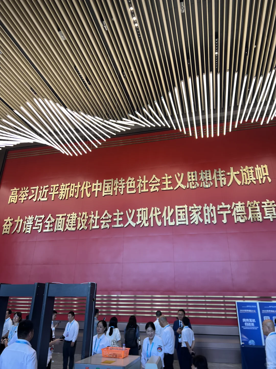 宁德 | 闪现2025世界储能大会实录?❗️