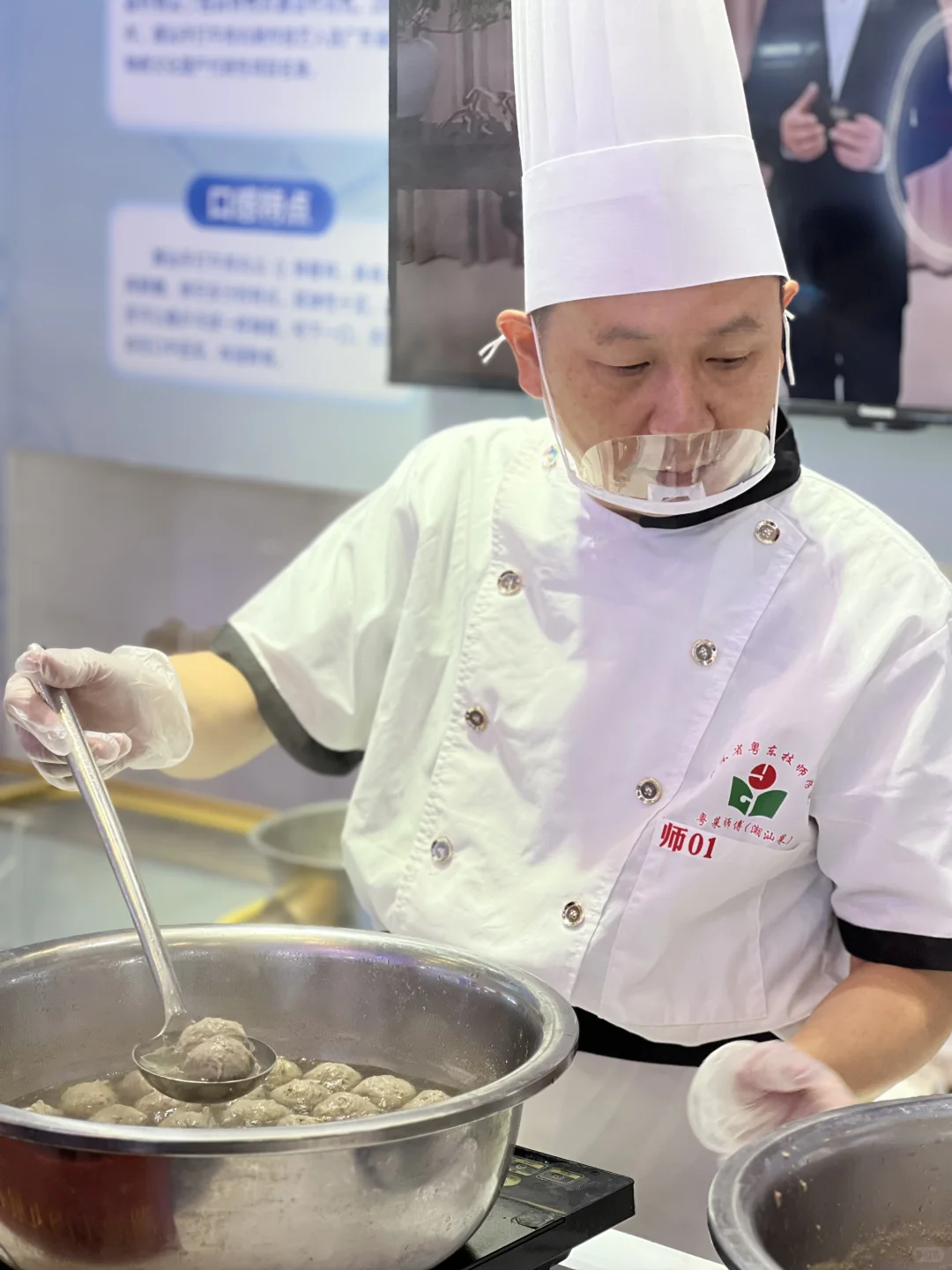 跟着总厨去看展——第三届职业技能大赛