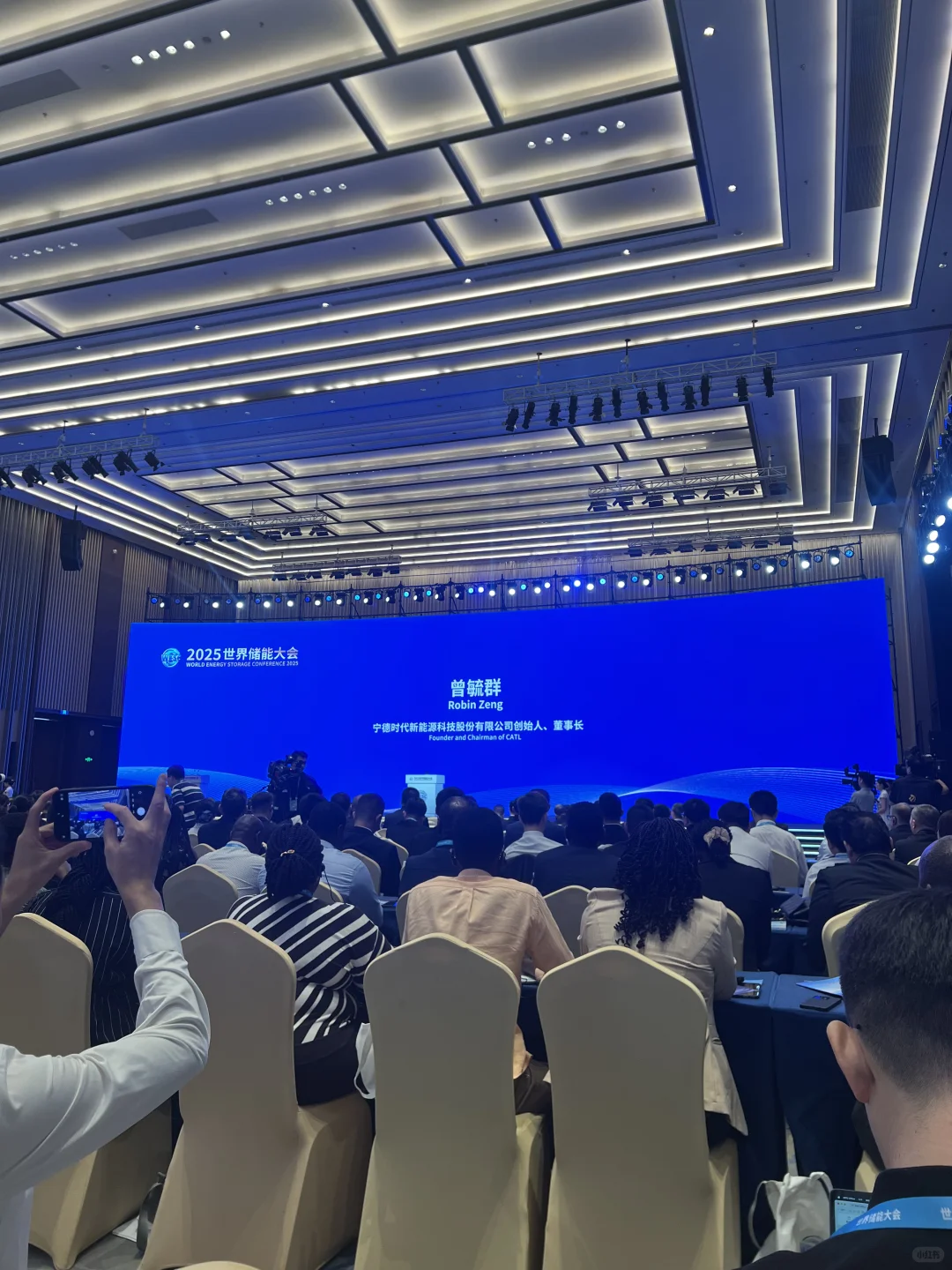 宁德 | 闪现2025世界储能大会实录?❗️