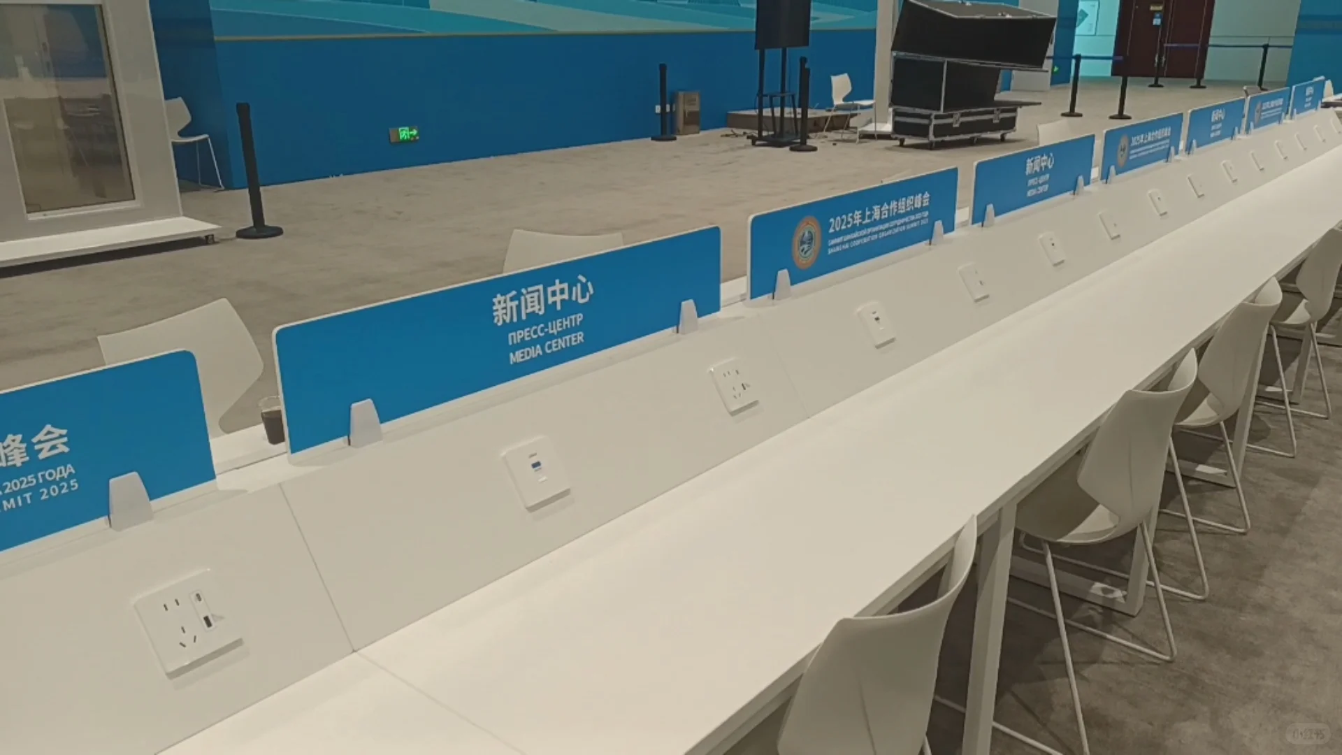 特别探访上合峰会媒体中心（特别发布）