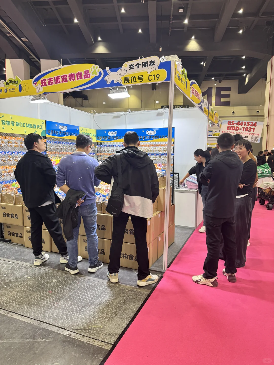 郑州宠物展工厂搞活动……