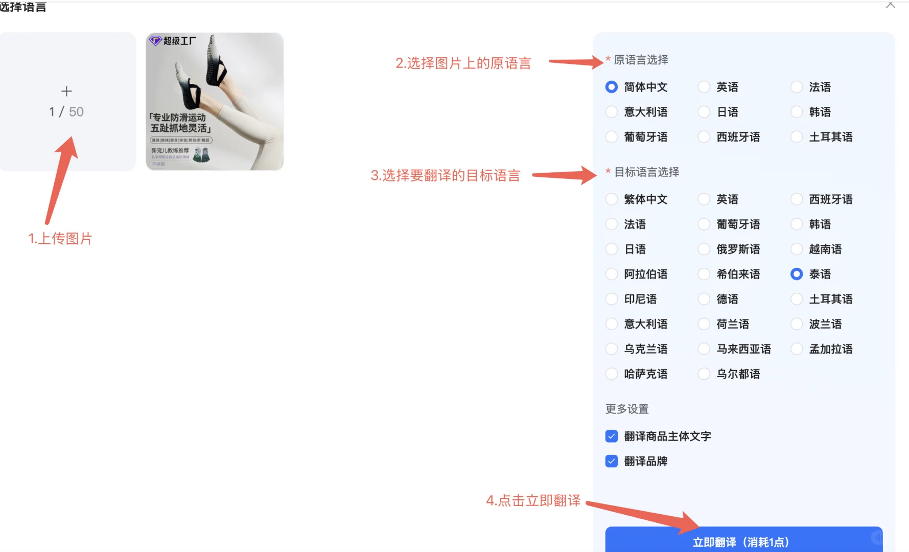 普通人做跨境电商2周出单的测品法❗️
