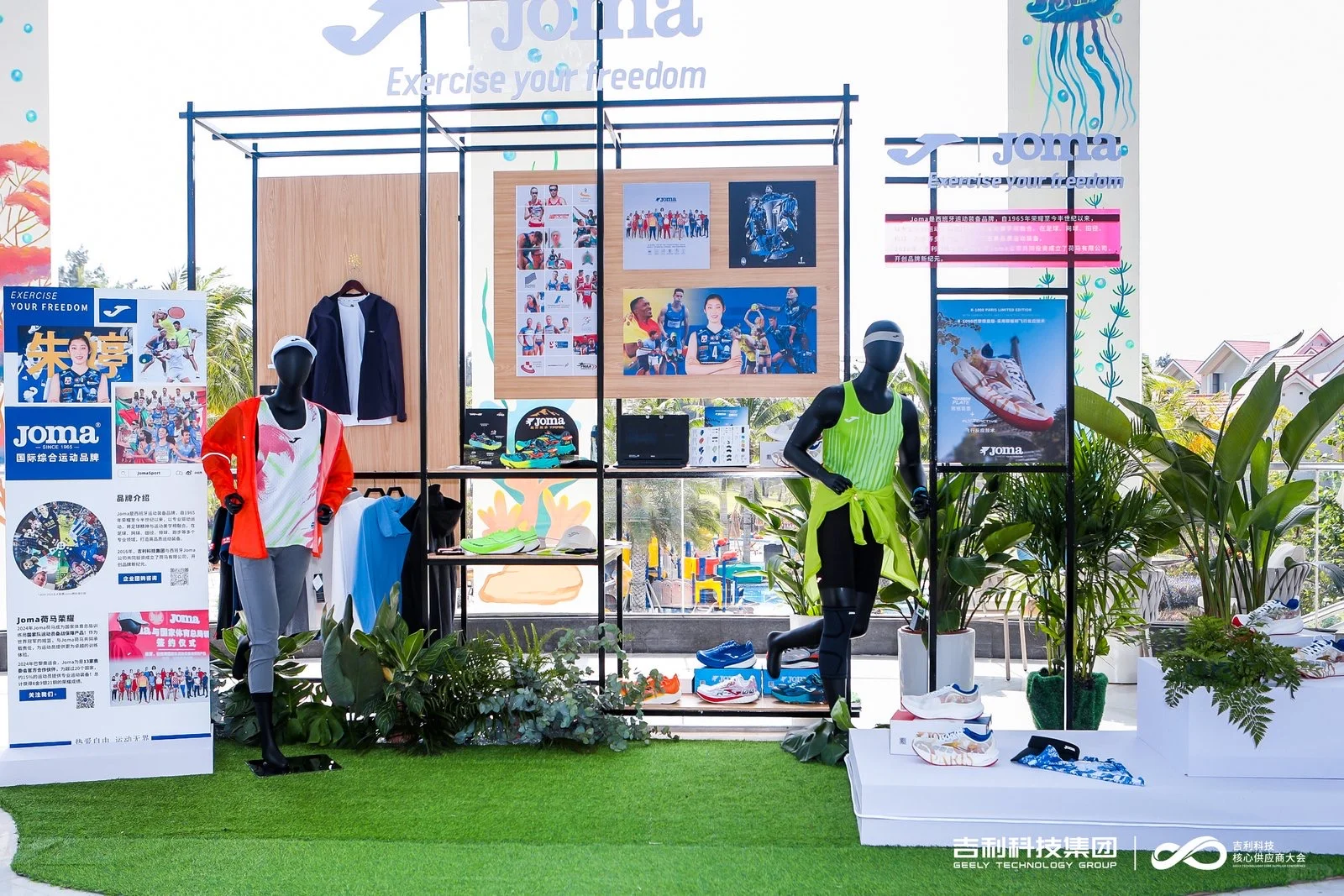 三亚活动布置,三亚年会布置,供应商大会布置