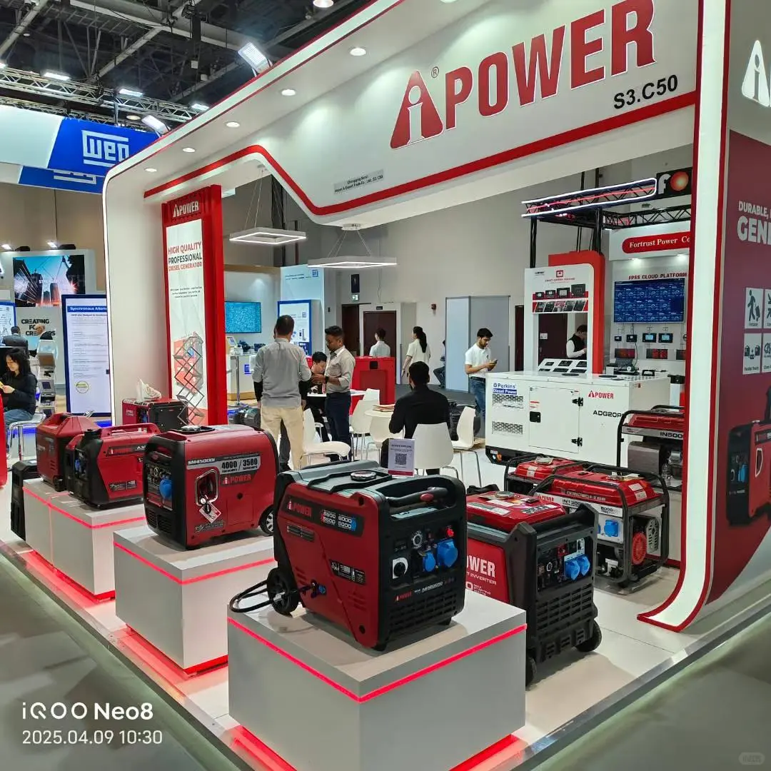 2026中东国际电力、照明及新能源展览会