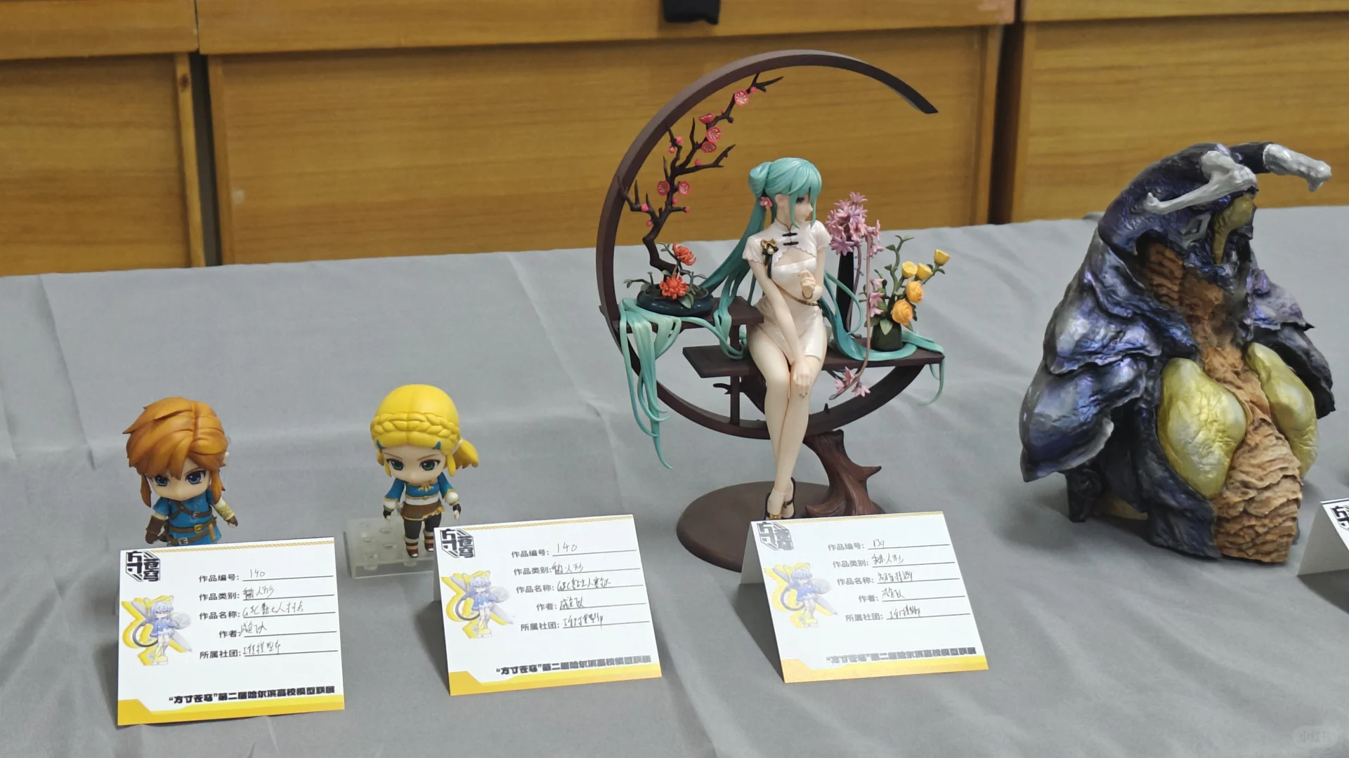 尔滨高校模型展