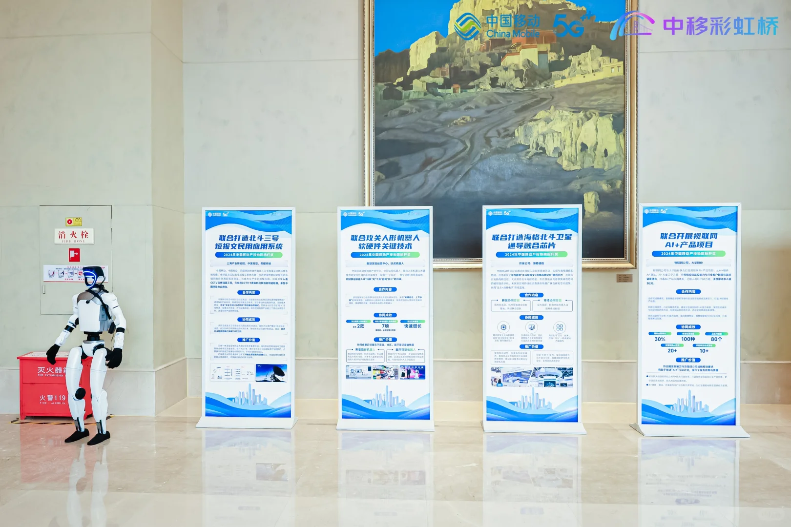 科技感会议策划|济南高端活动执行团队