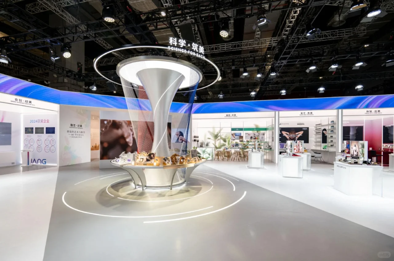 2024进博会|消费品展区