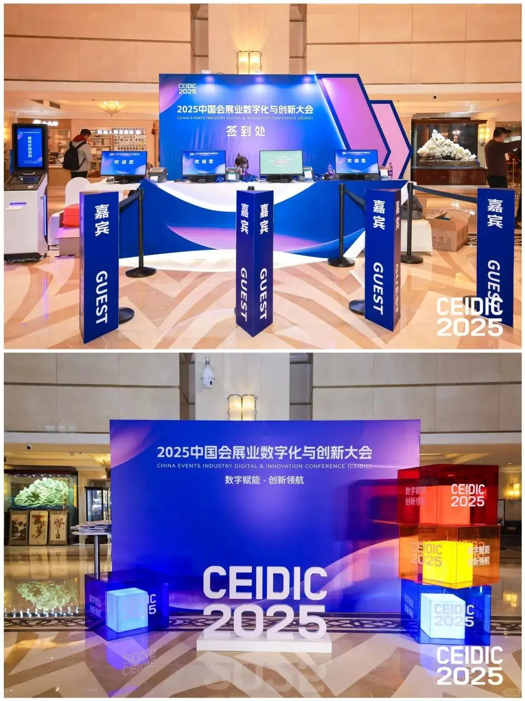 深圳活动策划丨2025会议主题活动策划