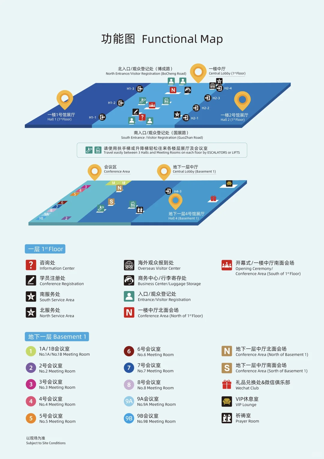 上海口腔展DenTech China 2025 观展攻略来