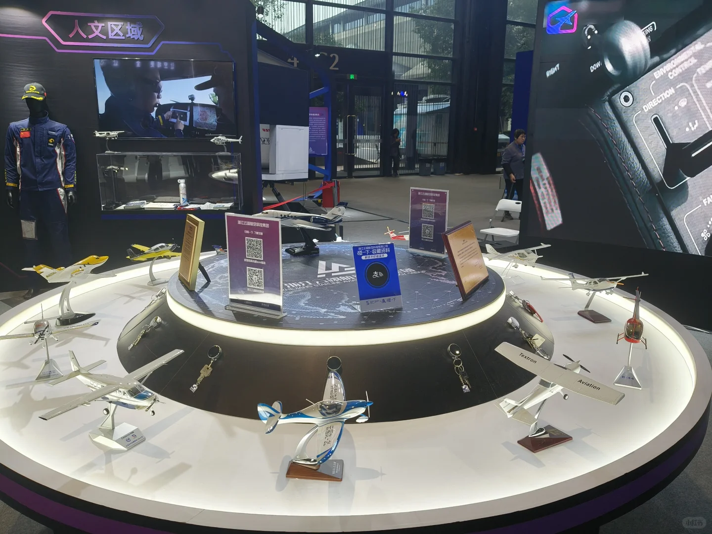 Plog｜2024乌镇·互联网之光打卡了！