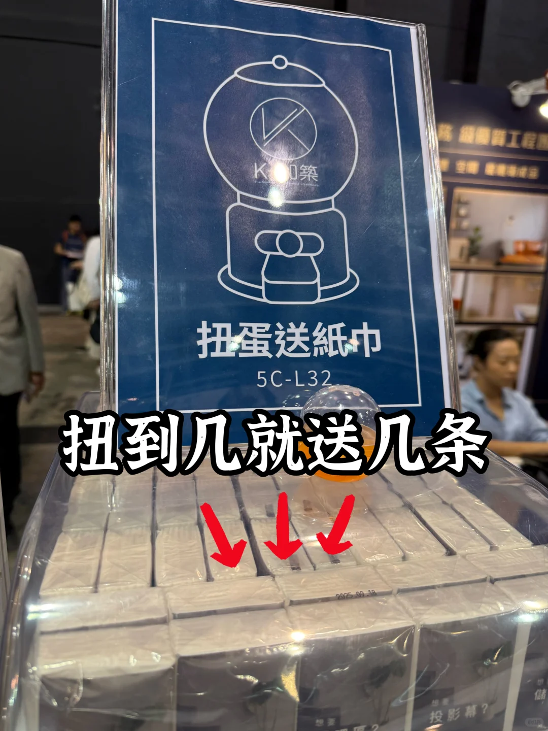 会展?|免费入场家居博览展的一些实用羊毛