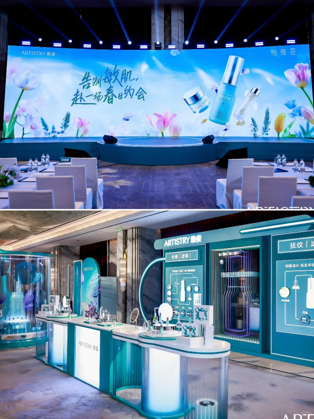 活动人看行业,一场发布会庆典的诚意之作