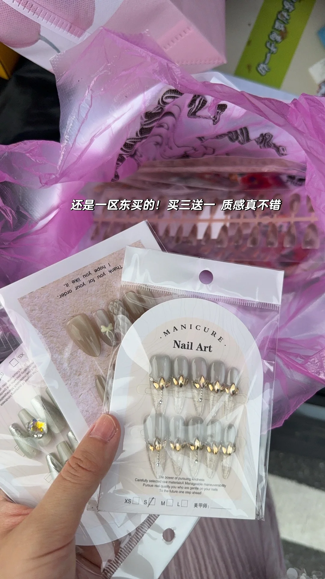 义乌一日扫货实录✨