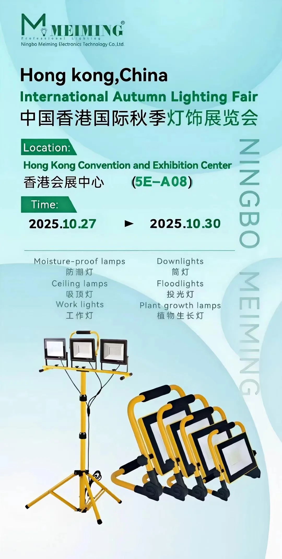 香港展10.27-10.30需要翻译一位