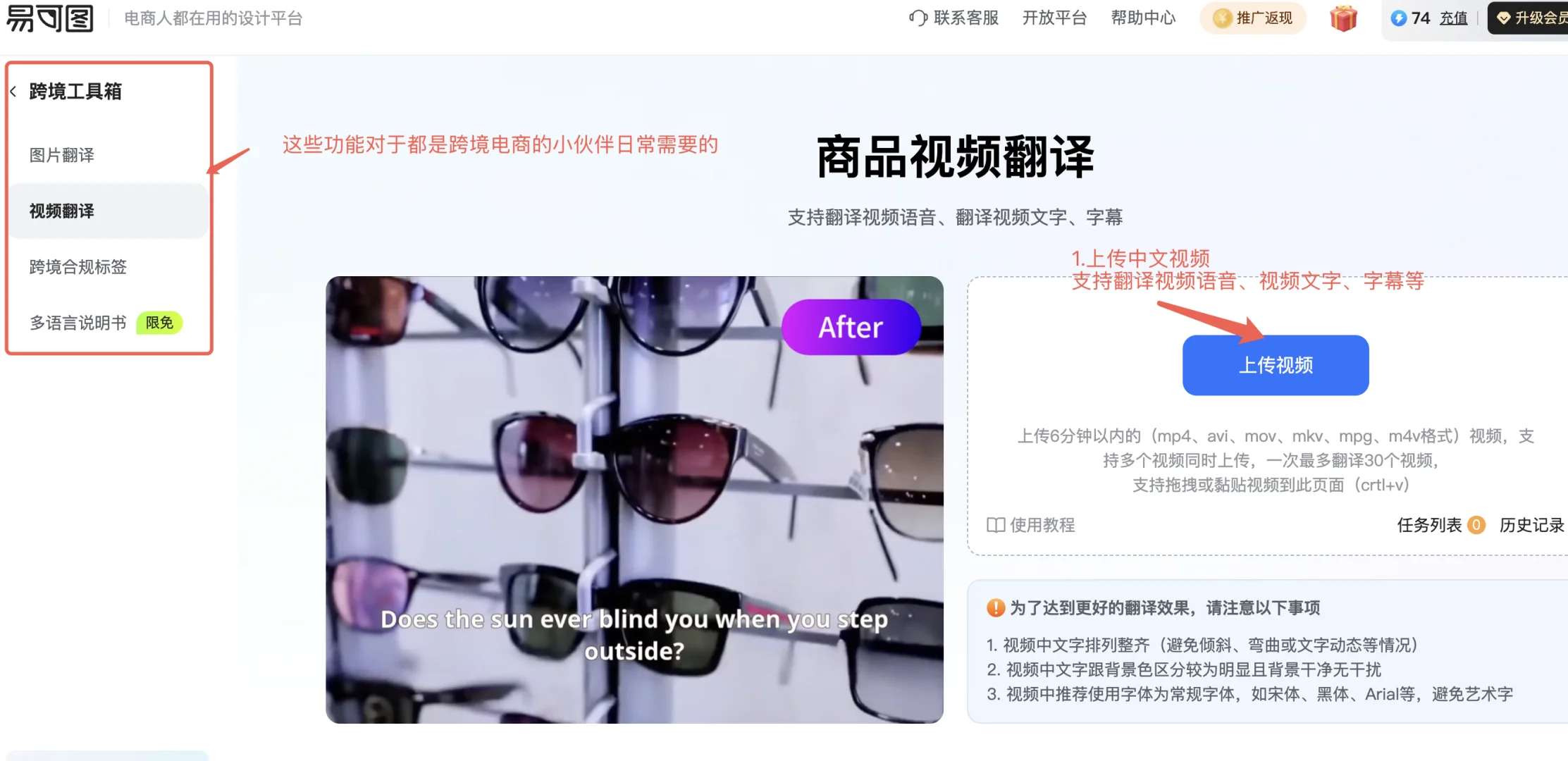 普通人做跨境电商2周出单的测品法❗️