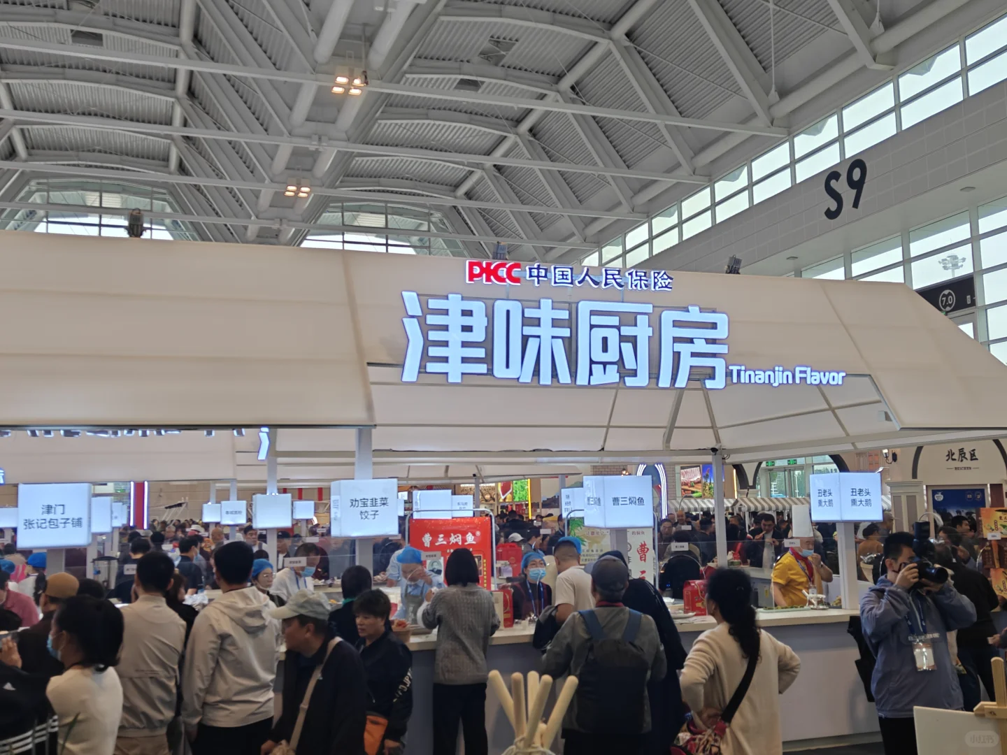 农交会瞎溜达一圈?