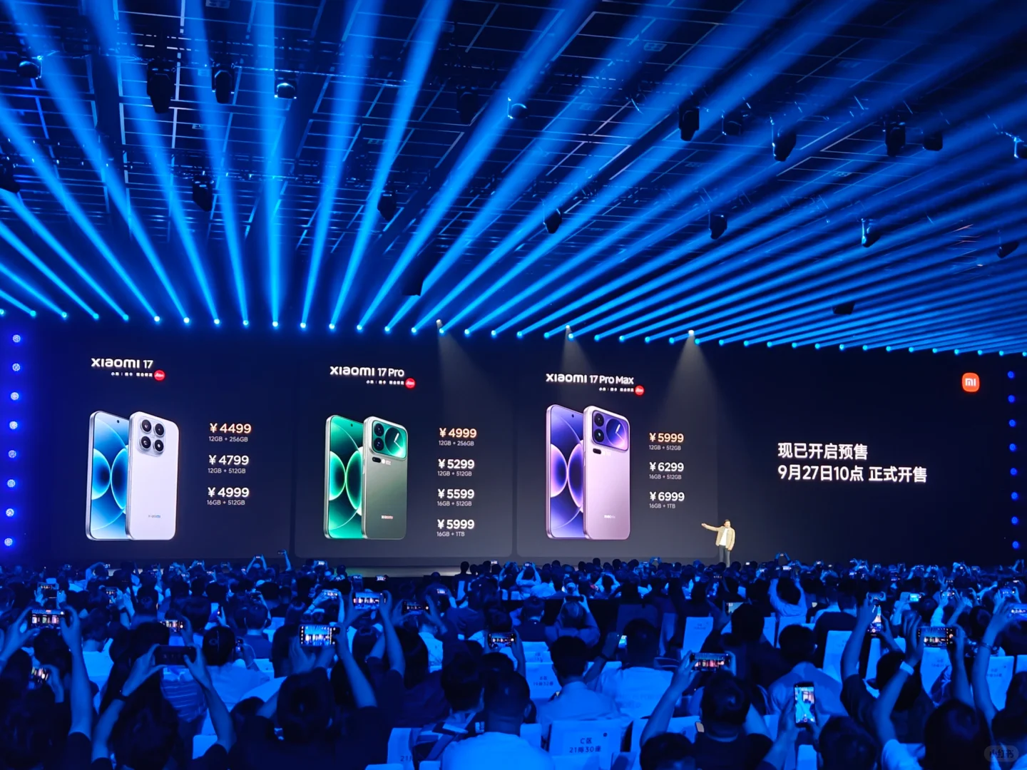 小米17系列发布,逆光之王,没看到备注小字