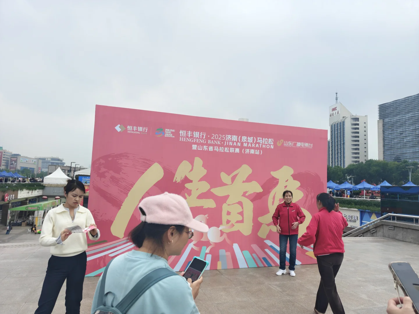 2025济南马拉松参赛包抢先看