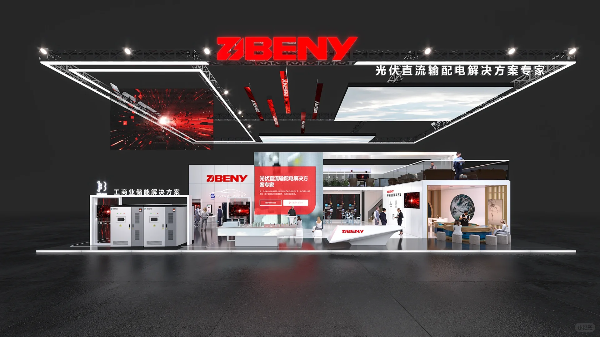 ?EP上海国际电力展|红色科技风|吊点展台~