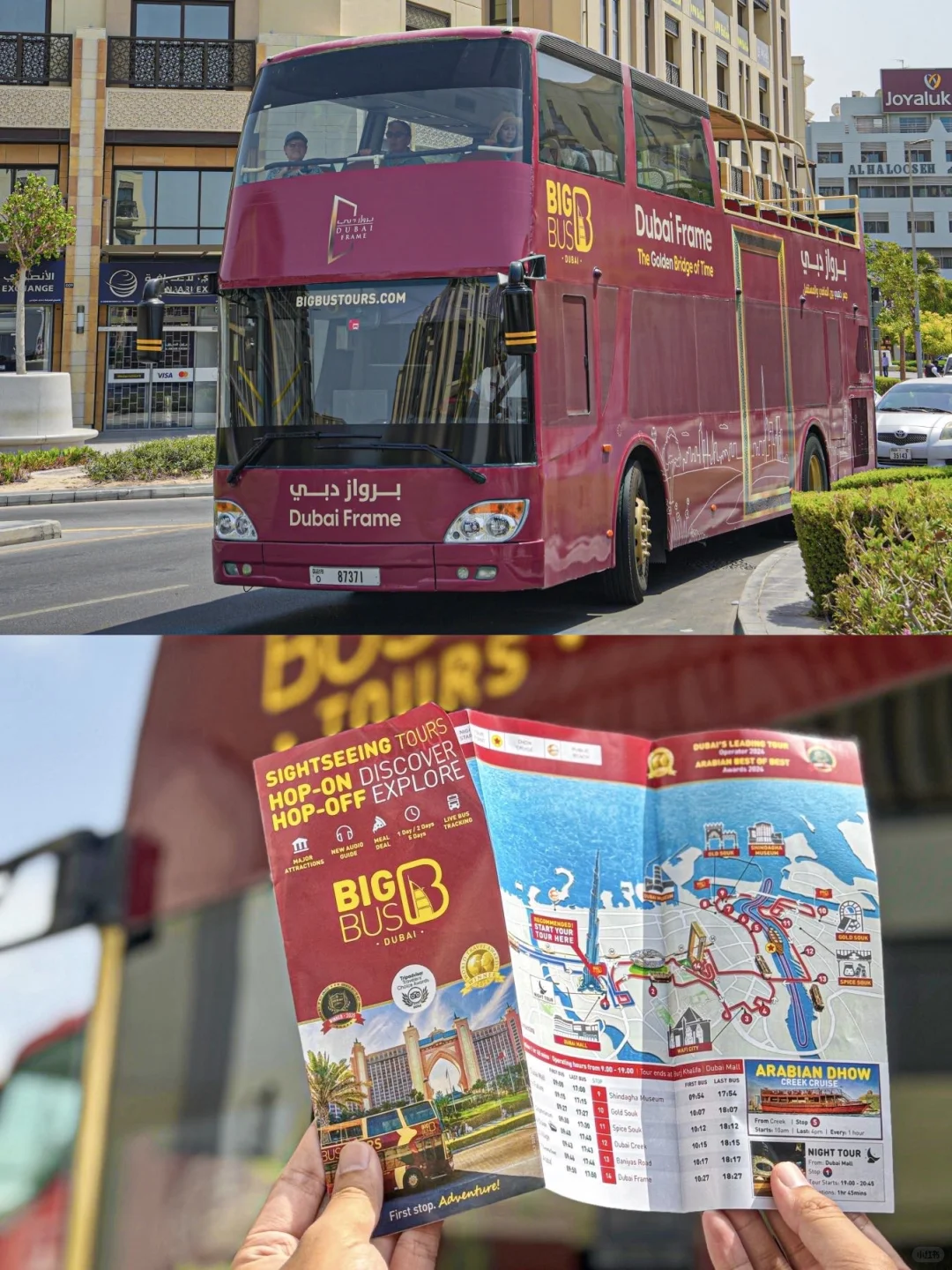 迄今为止，我最爱的免签国出现了！！！