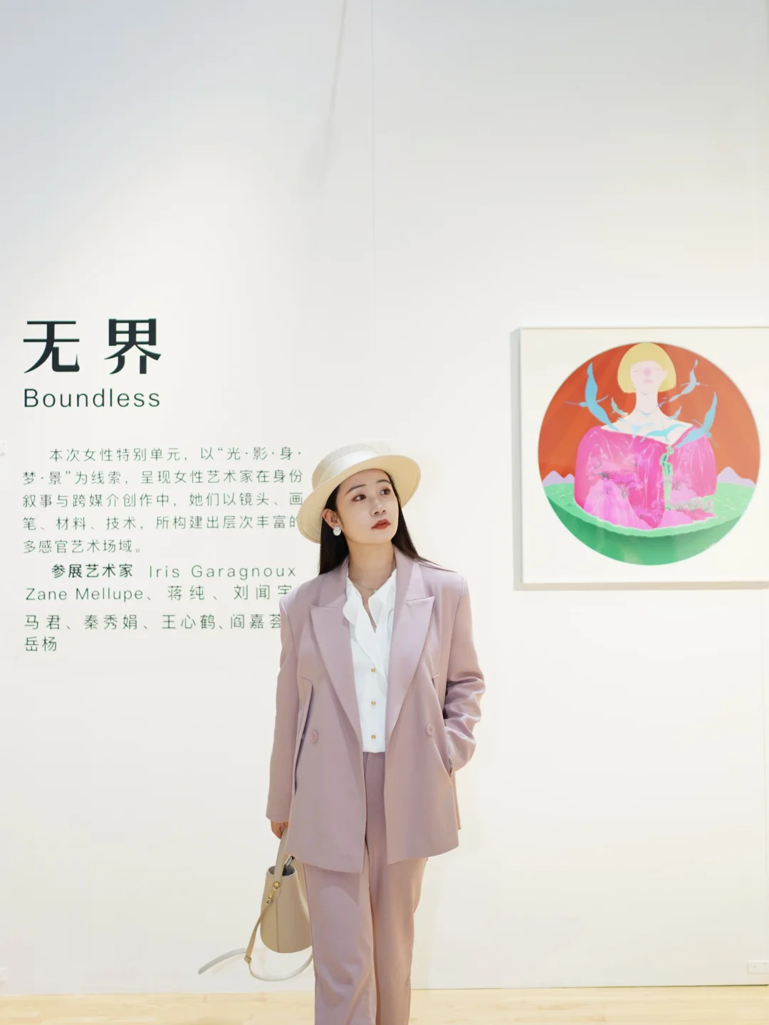 看展日记|“ART南京”当代艺术博览会