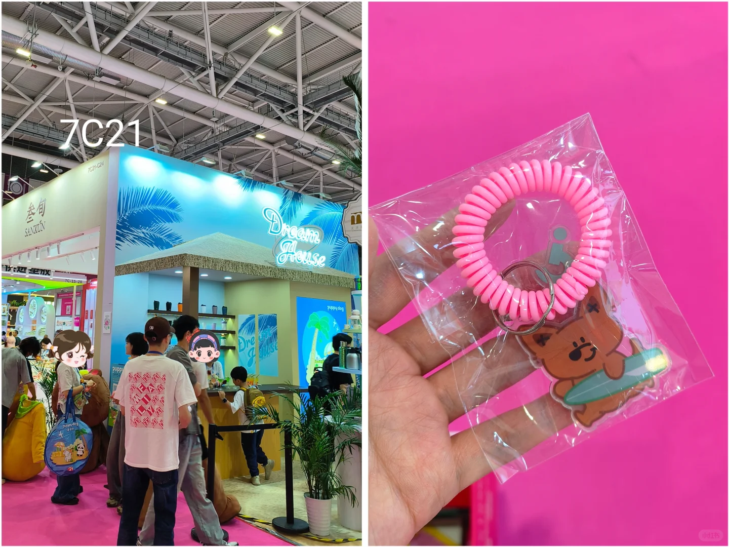 深圳礼品展部分攻略