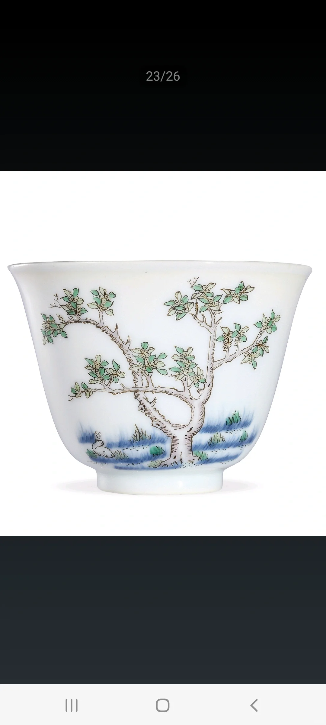 推荐一个免费好用明清瓷器搜索app