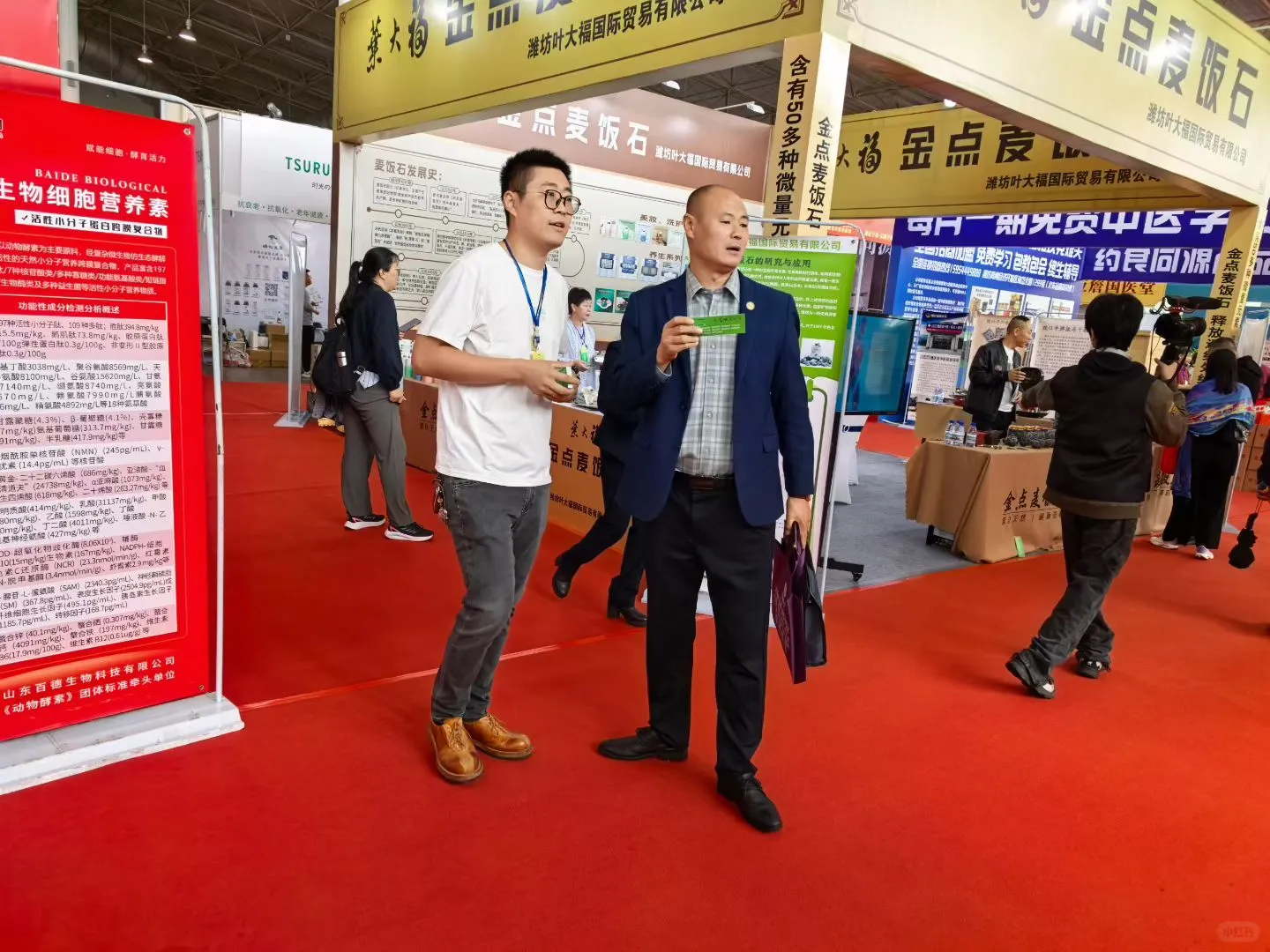 你给我一个机会，我把事业分享给你！