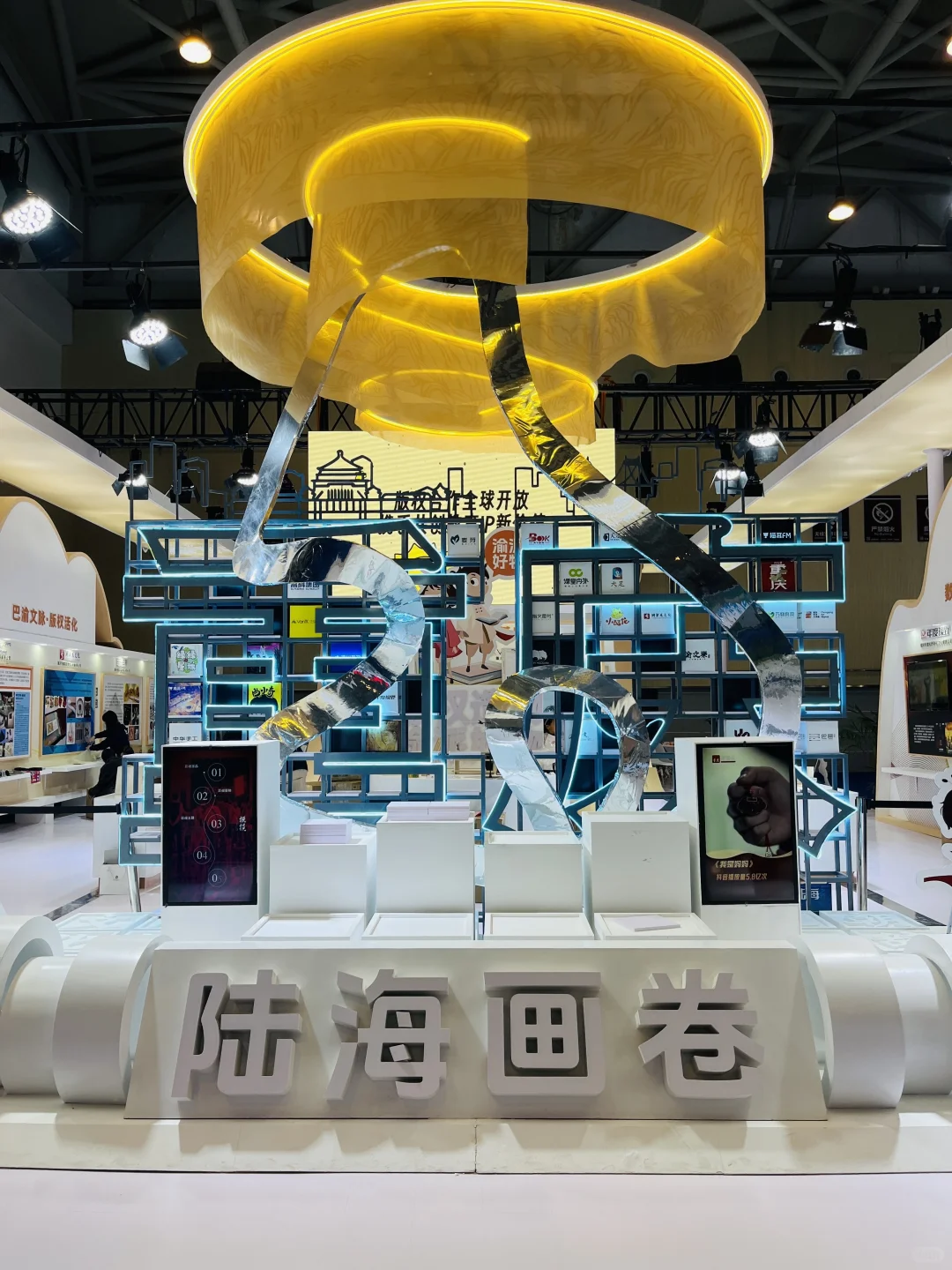 ?第十届中国国际版权博览会 太值得了