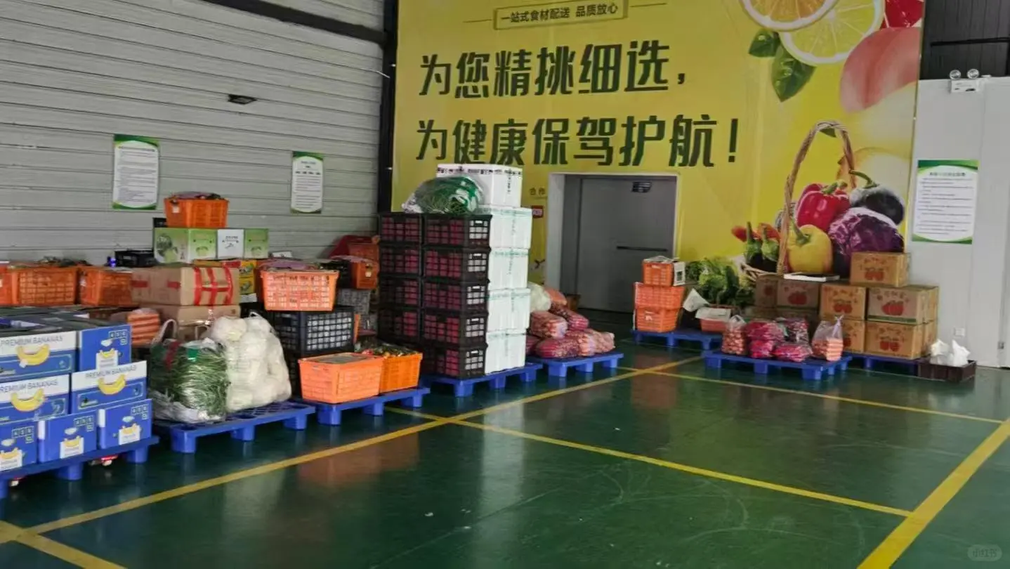 成都全品类生鲜食材配送,欢迎前来对比