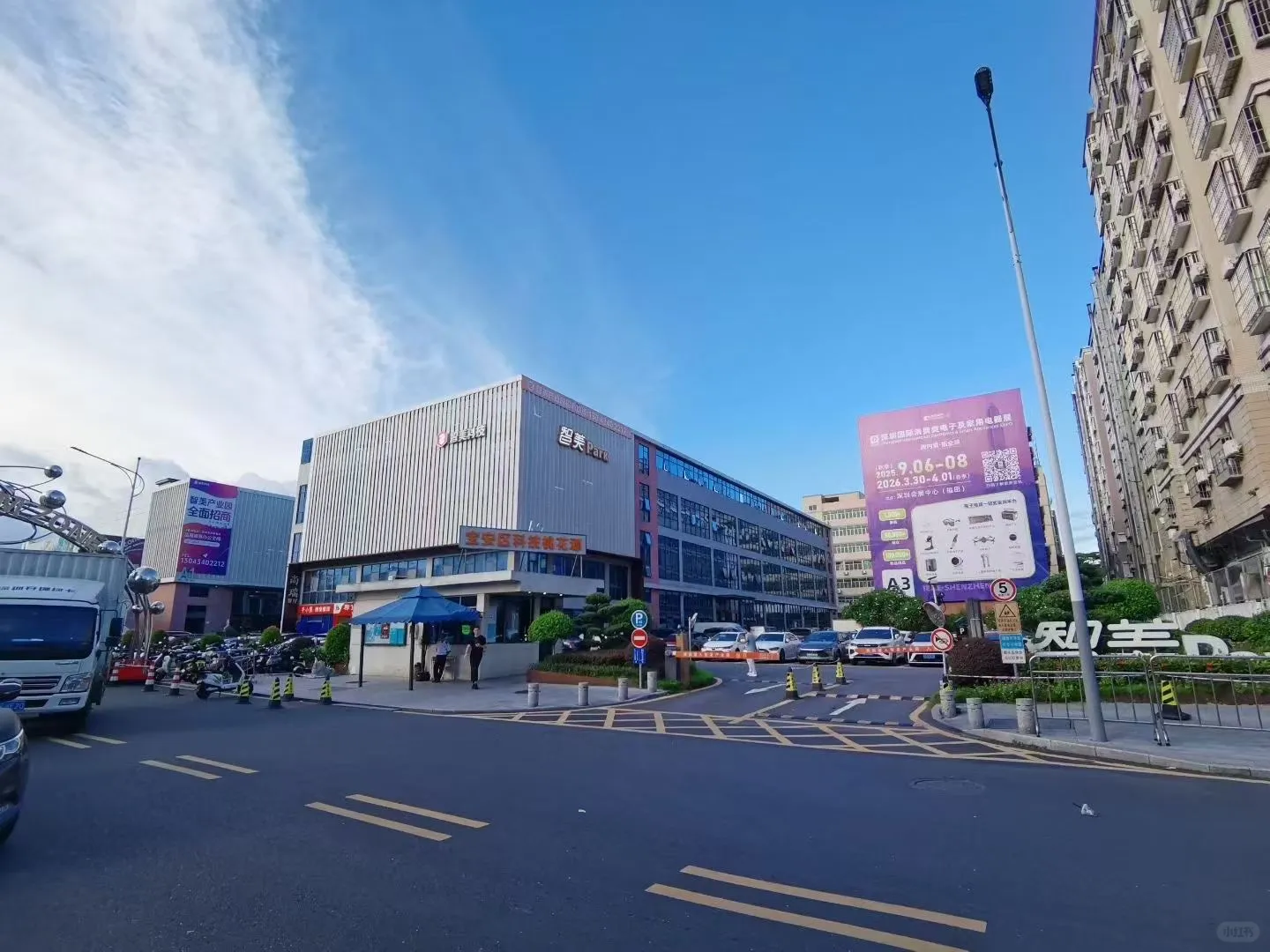 深圳消费类电子展，我们见！