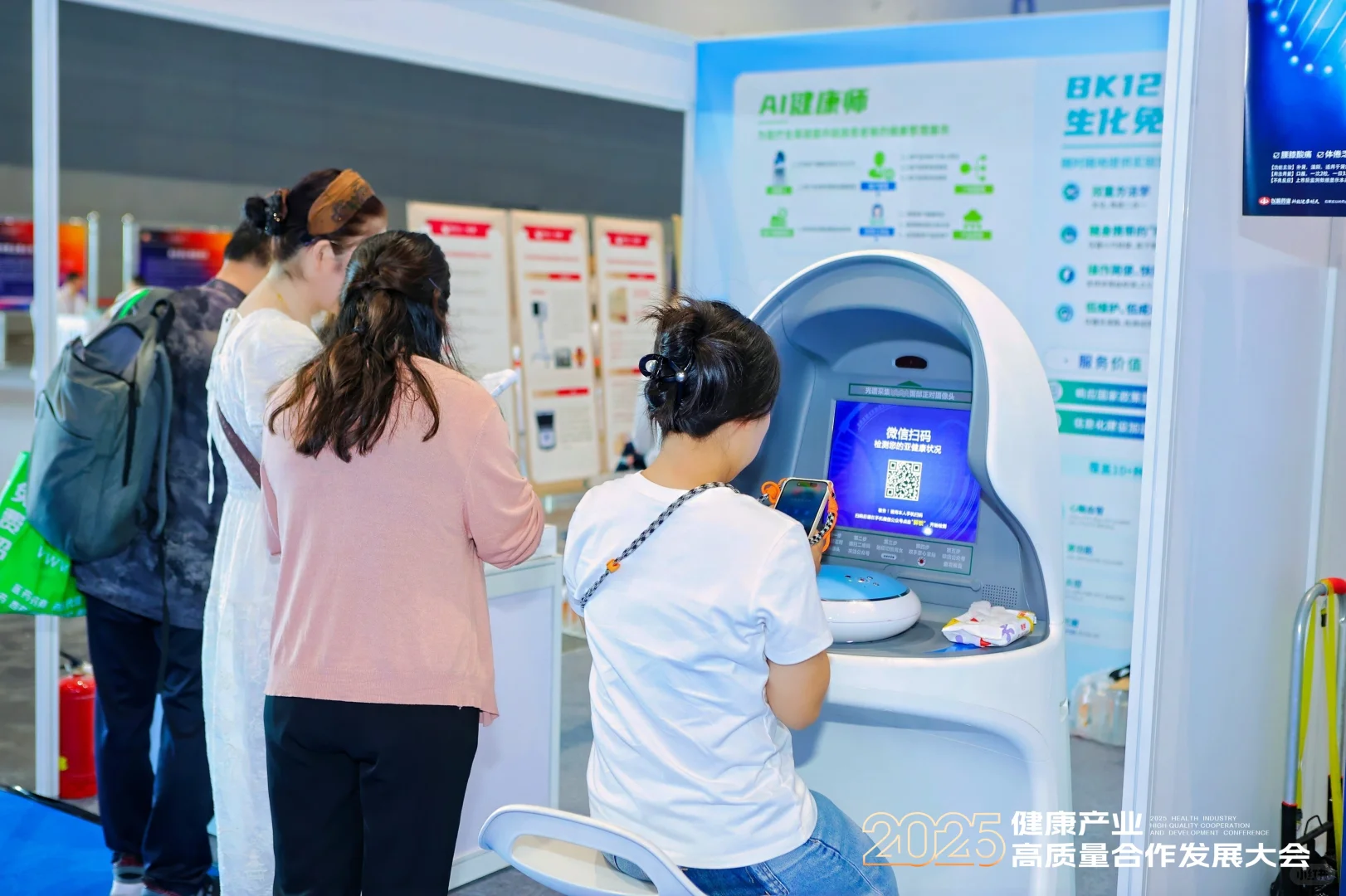 杭州健康产业大会开逛~3天精彩不重样!