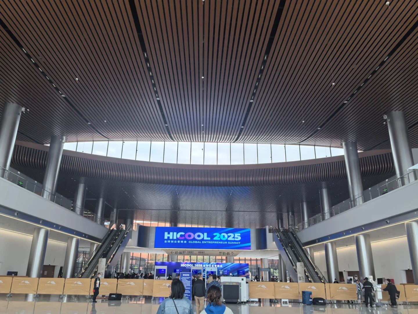 首都国际展览馆HICOOL峰会