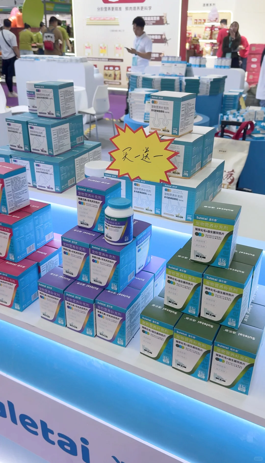 深圳宠物展首日战报!劝薅羊毛党慎冲?