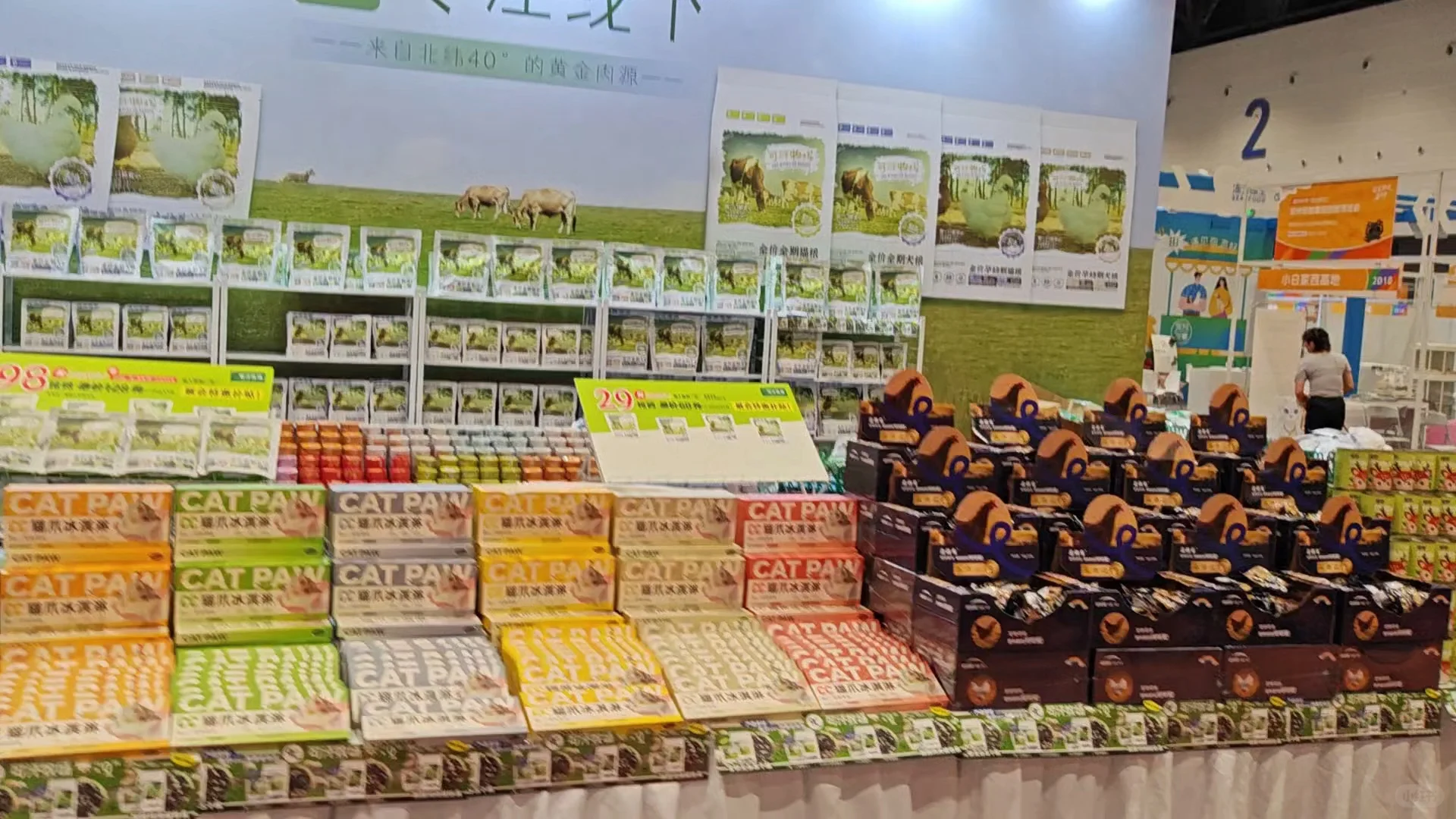 免费送‼️青岛亚太宠物展门票?来啦!