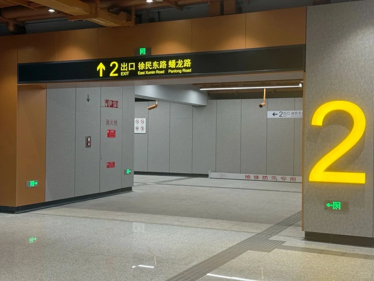 ?先睹为快?蟠祥路·国家会计学院站来了