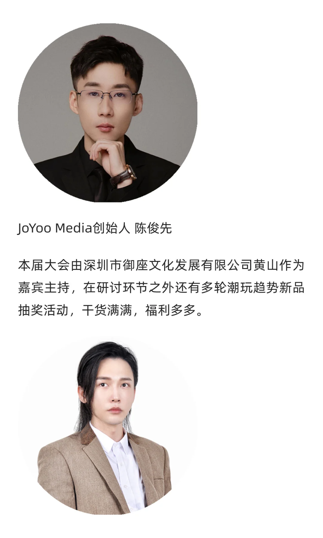 泡泡玛特+52TOYS+千岛……第七届CTE全球潮