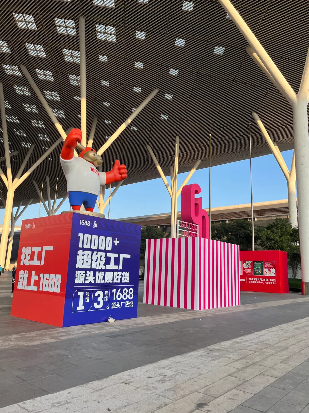 #深圳展会兼职｜礼品展