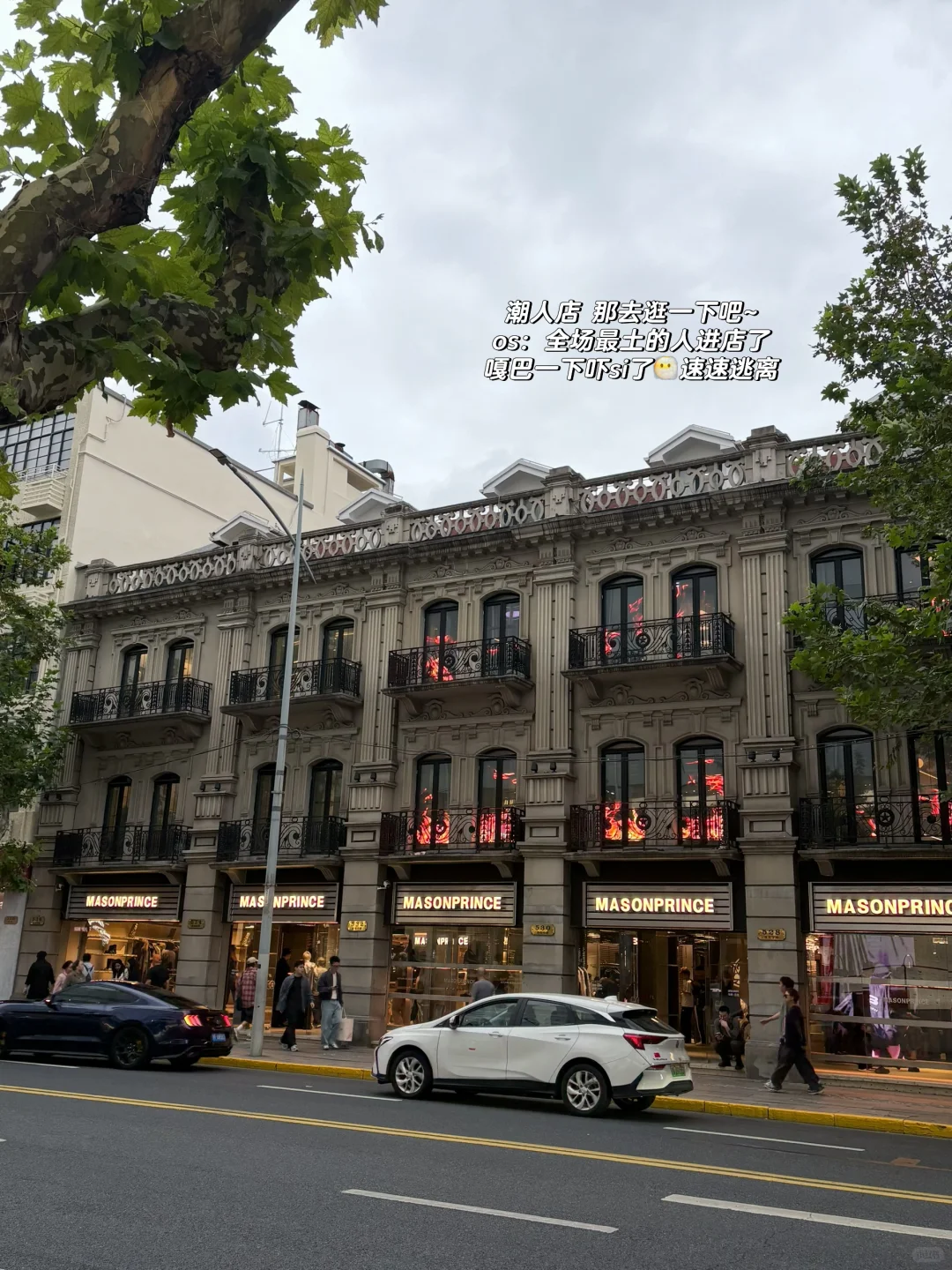 ?USST上理研1｜上课+上海citywalk