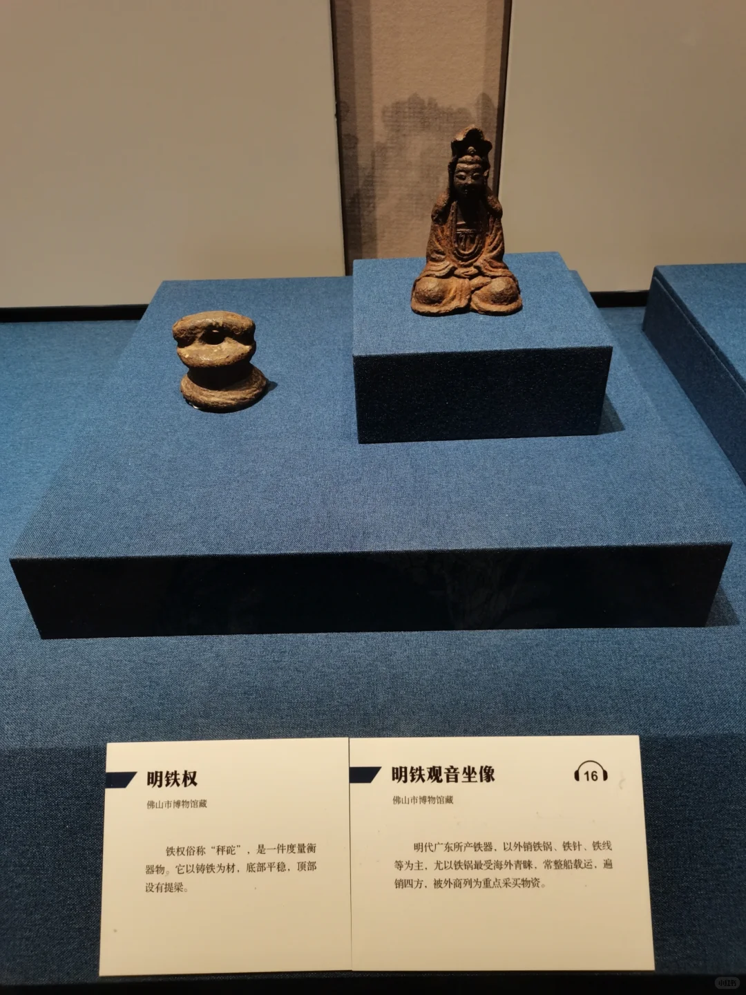 省市博物大咖联动,讲好Caton Fair history