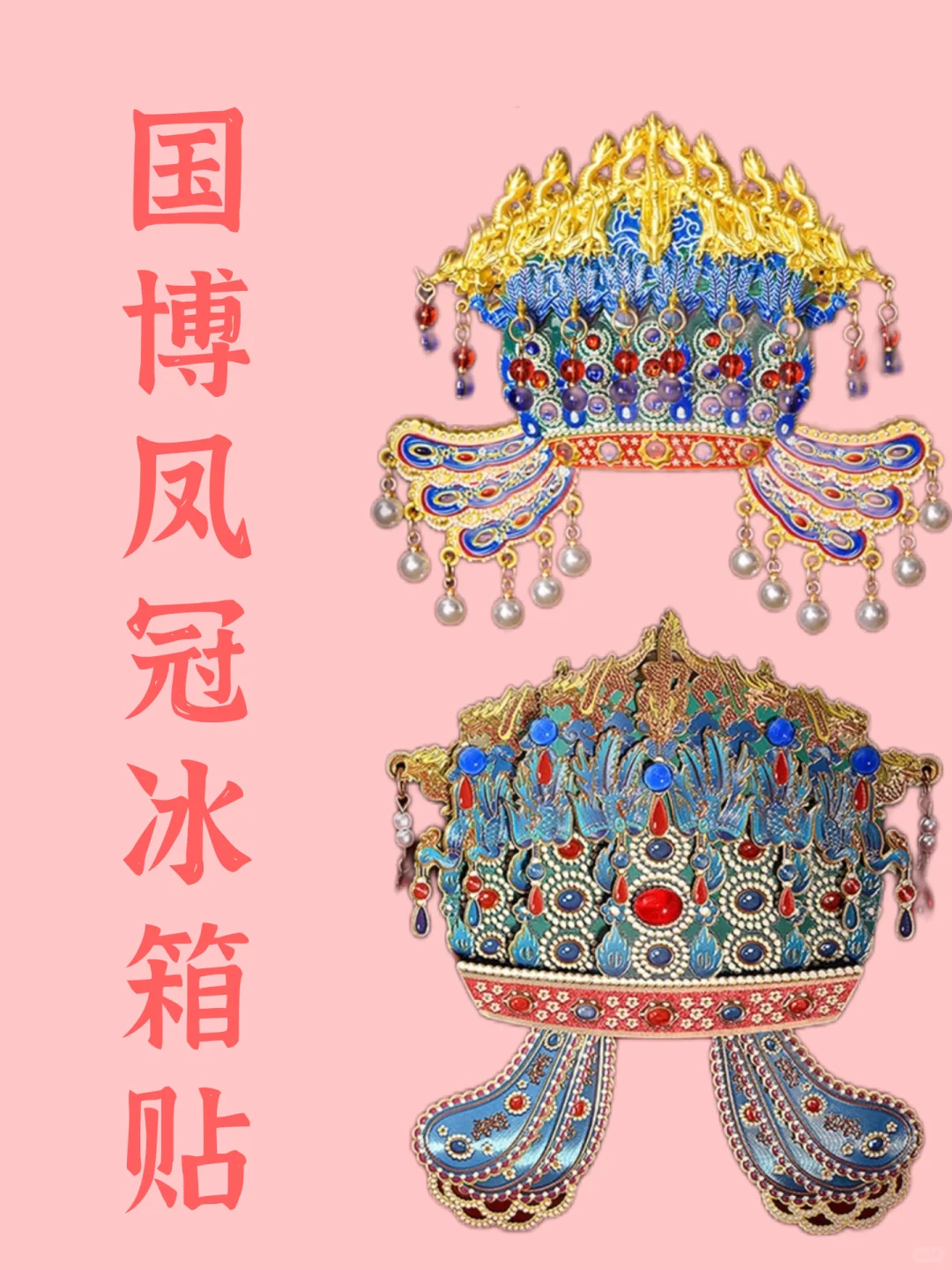 2025十大最火文创,看看你有几个❓