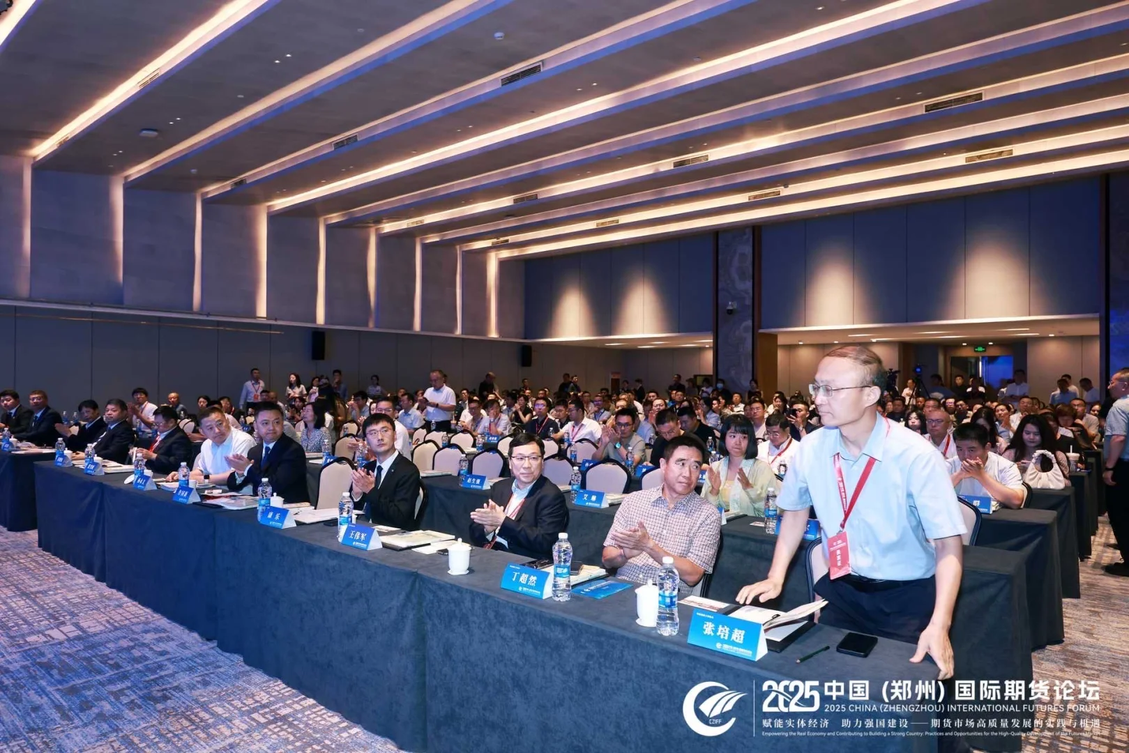 国际期货行业的年度盛会！芝交所年轻人传奇